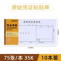 [10 книг] 3476-вдали на заказ оригинального ваучера