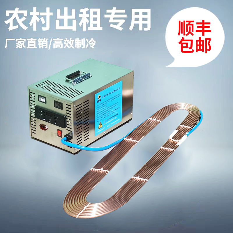 Portable Freezer, Portable Ice Maker, Portable Ice Machine, Portable Ice Board, High-Power Portable Freezing Machine, Ice Freezing Machine