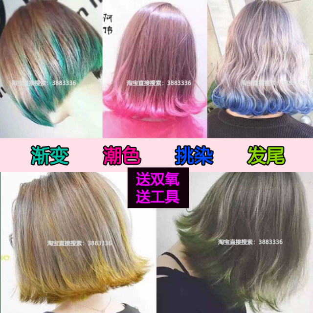 Hair Dye Highlighting Hair Dye Cream Purple Cream Hair Cream