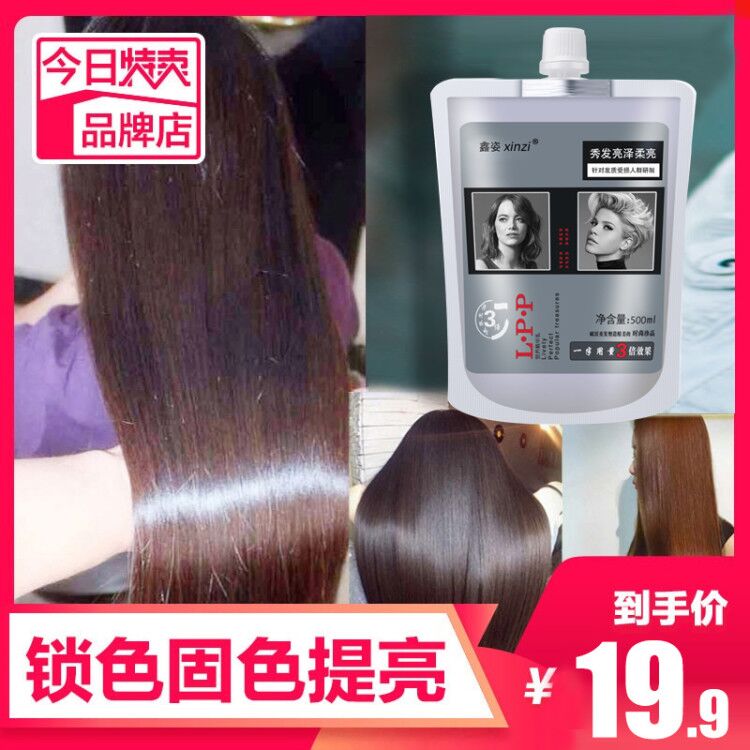 Korean hair Waxing hair dye cream Color lock solid color polishing transparent color baking oil Barbershop special household