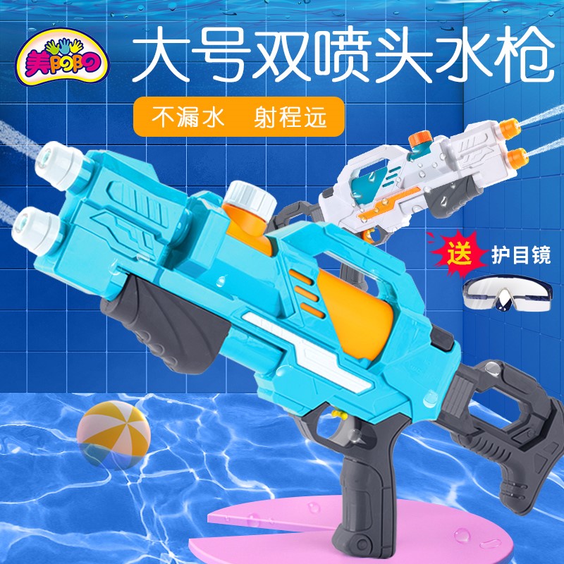 Water gun Children's large-scale boy high pressure sprinkle water fight artifact 3-6 years old 4 large capacity adult water spray toy