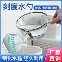 Cant break the water spoon Kitchen water scoop home thick plastic large creative tip water drift spoon water scoop water scoop