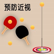 Table tennis trainer single play rebound elastic flexible shaft childrens vision trainer self-practice artifact