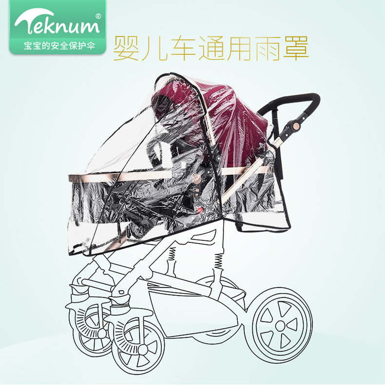 General-purpose Baby Car Storage Cover Children's Car Storage Shelf Warm Cover Warm Cover Rainjacket