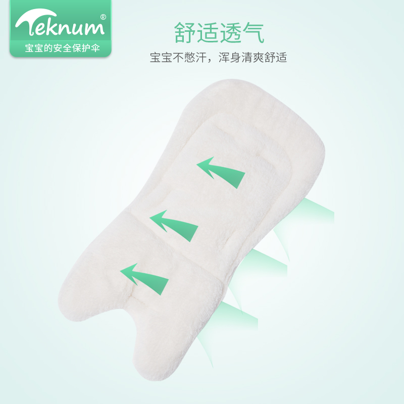 TEKNUM Cotton Flannel Mat Winter Warm And Breathable Baby Dining Chair Universal Cotton Cushion Children Baby Table Mat