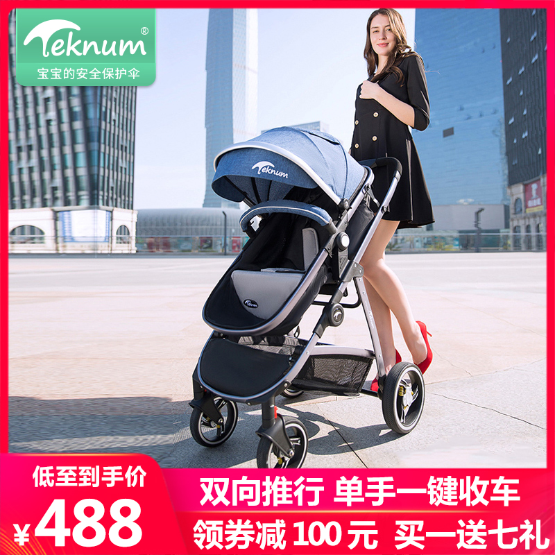 teknum baby stroller can sit on a reclining high landscape folding and shock light newborn baby trolley for baby