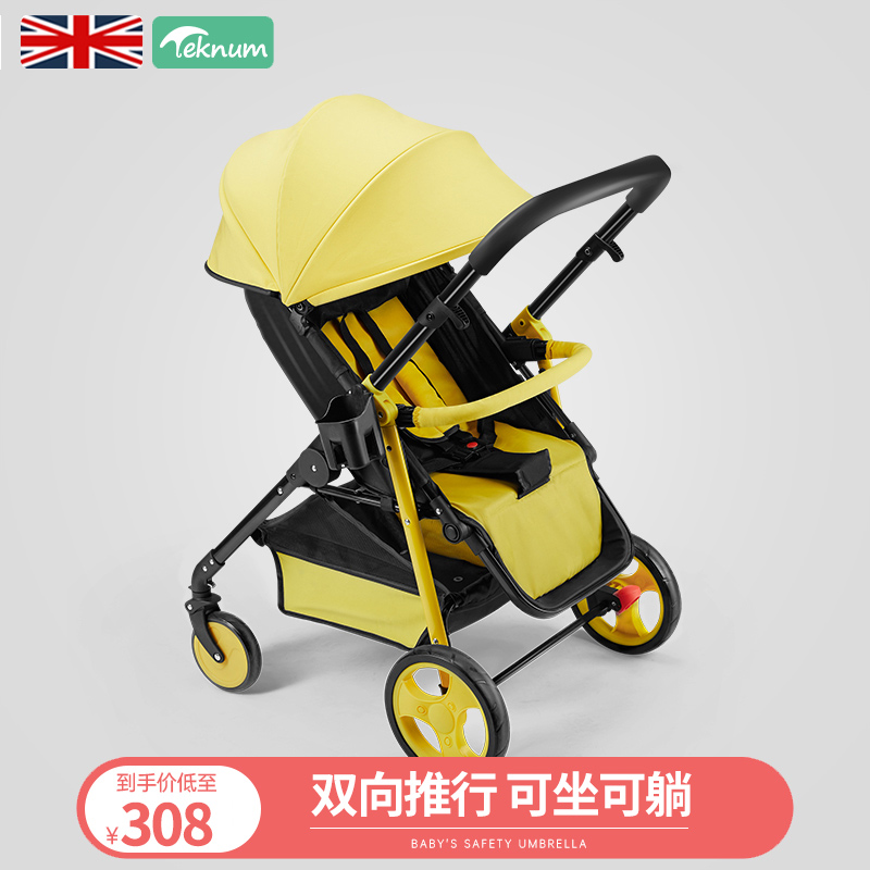 TEKNUM stroller two-way push can sit and lie down light umbrella car portable folding shock-absorbing stroller stroller