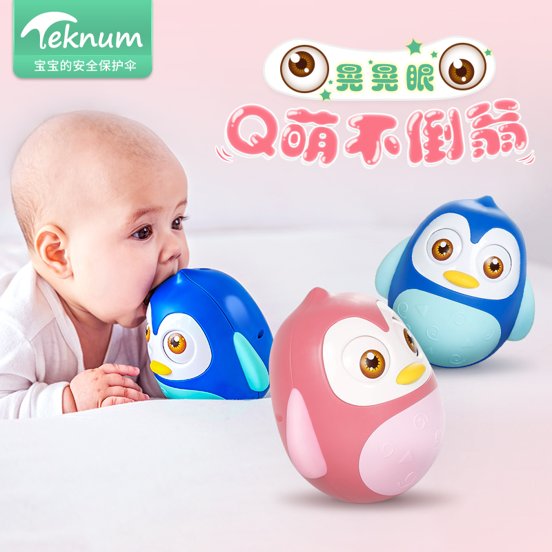 Teknum Toy Baby 0 - 1 year old male and female baby hypersonic wind bell teaches 6 - 12 months early