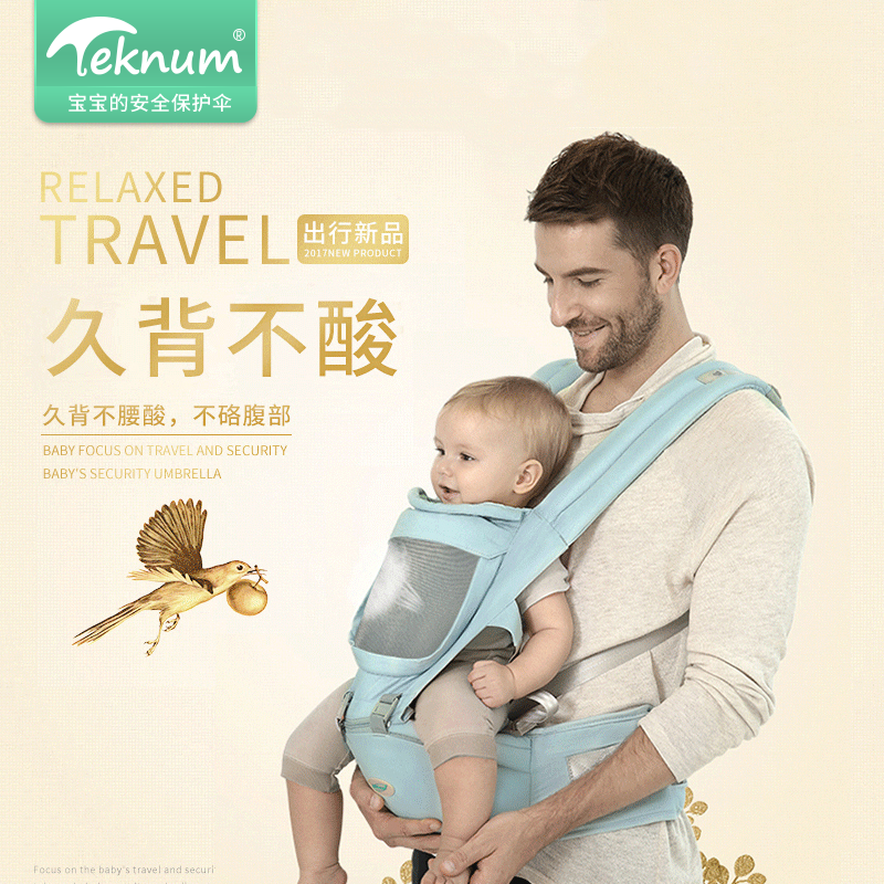 teknum multifunction baby holding baby bag new territory cotton front and rear dual-use huva deity Seasons Universal Baby Waist Stool