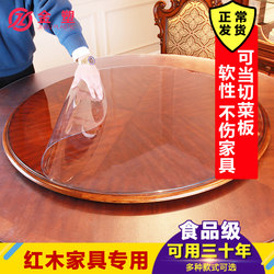 Soft glass PVC round tablecloth waterproof, oil-proof, anti-scalding, no-wash round table, transparent dining table mat, desktop household tablecloth