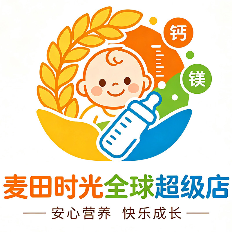 麦田时光全球超级店的LOGO