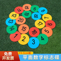 Flat logo disc round logo disc football training marker soft logo disc digital floor mat landmark number