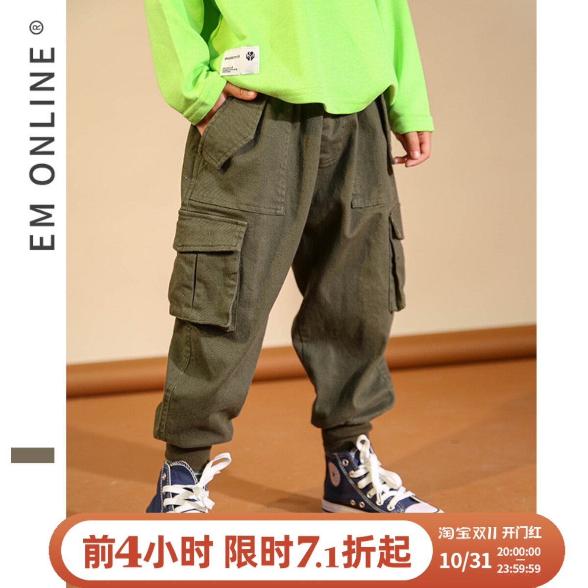 EM Boys' Workwear Pants Middle and Big Boys 2021 Autumn and Winter Children's Army Green Leggings Casual Pants Tide Brand