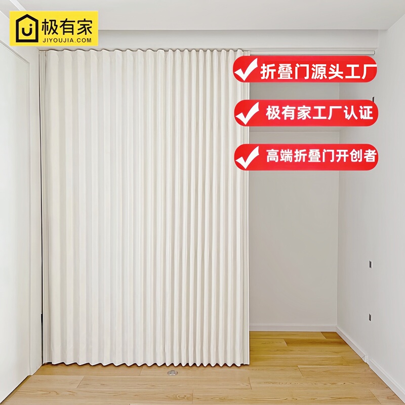 No Lower Track Japanese Style Foldableing Door Sliding Door Partition Door Kitchen Cloakroom Wardrobe Door Bathroom Hanging Rail Sliding Door