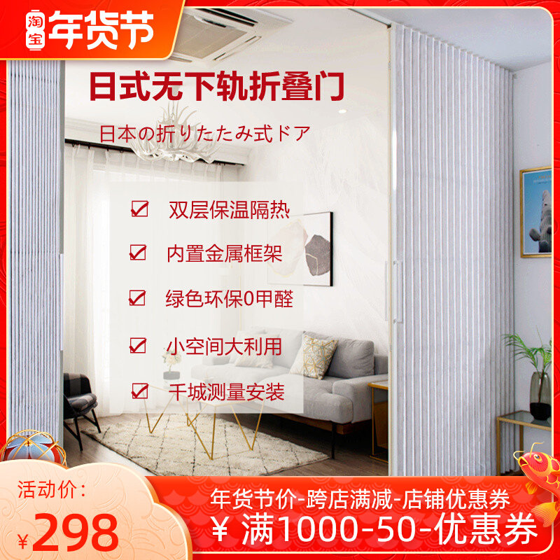 Folding door sliding door kitchen door wardrobe door living room bedroom partition moving door dressing room cloakroom invisible door