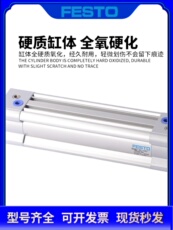 Цилиндр festo费斯托型气缸dsbc32/40/50/63/80/100/125-25/50/150ppva-n3