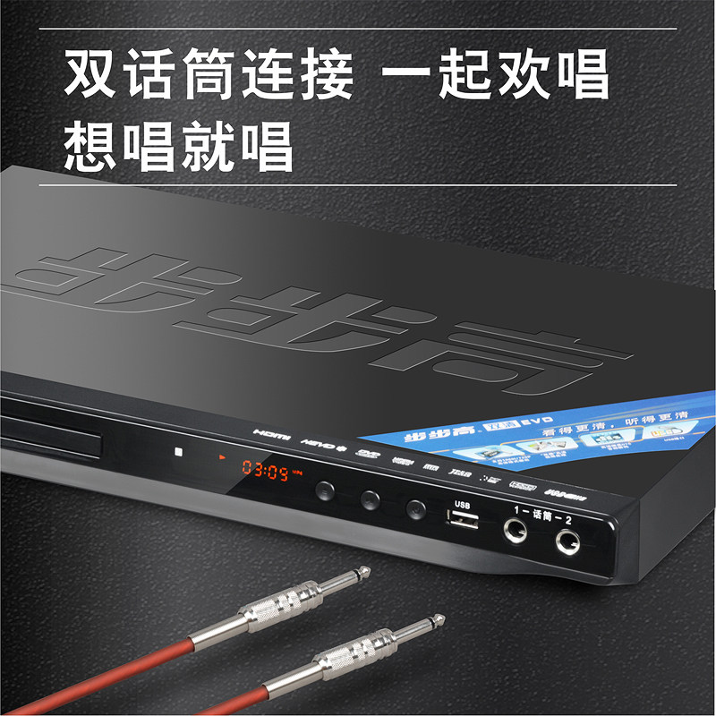 Bbk Dvd Player Home Video Player High-Definition Vcd Full Format Mp4 U Disk Dts Bluetooth Cd Player