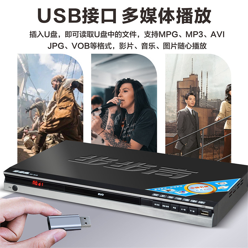 Bbk Dvd Player Dts Disc Full Format High-Definition Vcd Player Bluetooth Mp4 Player Evd