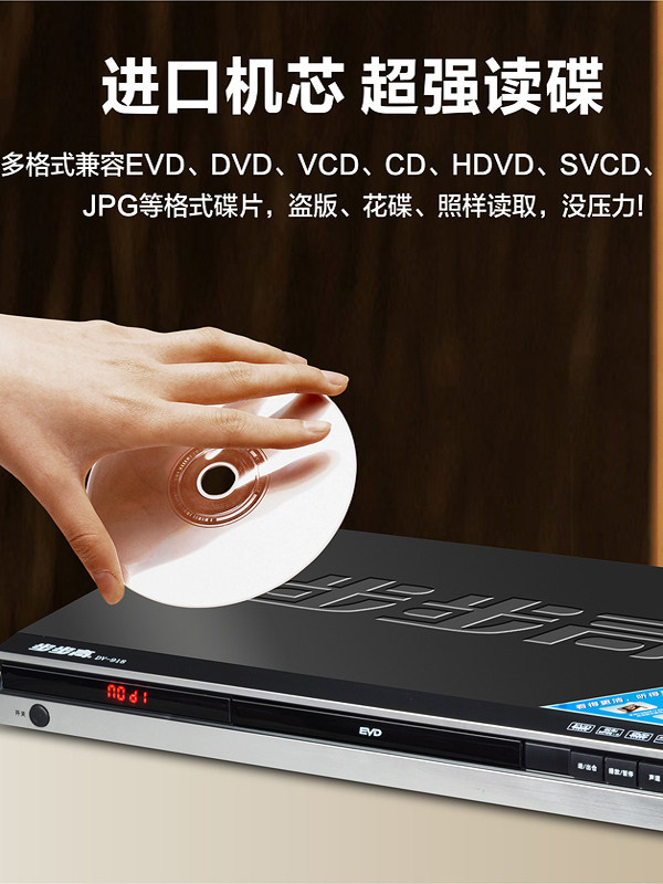 Bbk New Model Home Vcd High-Definition Dvd Player Bluetooth Mp4U Disc Vcd Player Cd Player