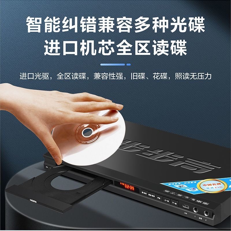 Bbk New Dvd Player Full Format 5.1 High-Definition Vcd Player Bluetooth Mp4Cd Player Evd