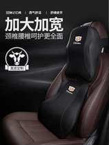 Cadillac XT5 ATSL XTS CT6 Cervical spine pillow Car headrest lumbar cushion pillow Neck pillow special