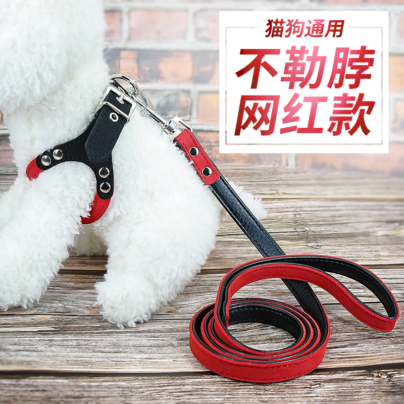 Walking dog cat traction rope to prevent break free small dog pet Teddy Chihuahua vest type bb chest holding baby bag supplies