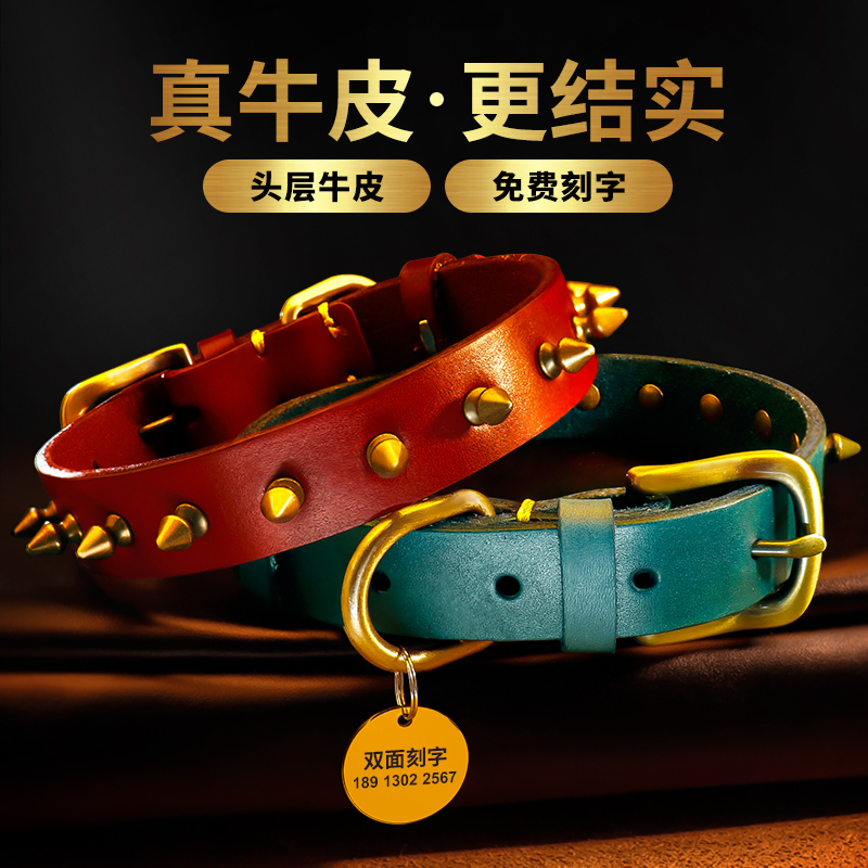Dog Item Circle Bull Leather Neck Sleeve Anti-Bite Neck Ring Rivet Large Medium Type Dog Teddy Dogfight Bulldog Pet Dog Neck Ring