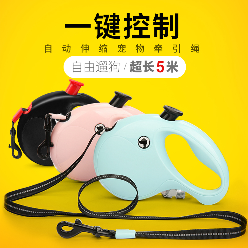 Dog Pets Traction Rope Automatic Telescopic Dog Chain Teddy Small Large and Medium Dog Fur Pet Dog Supplies Kitty