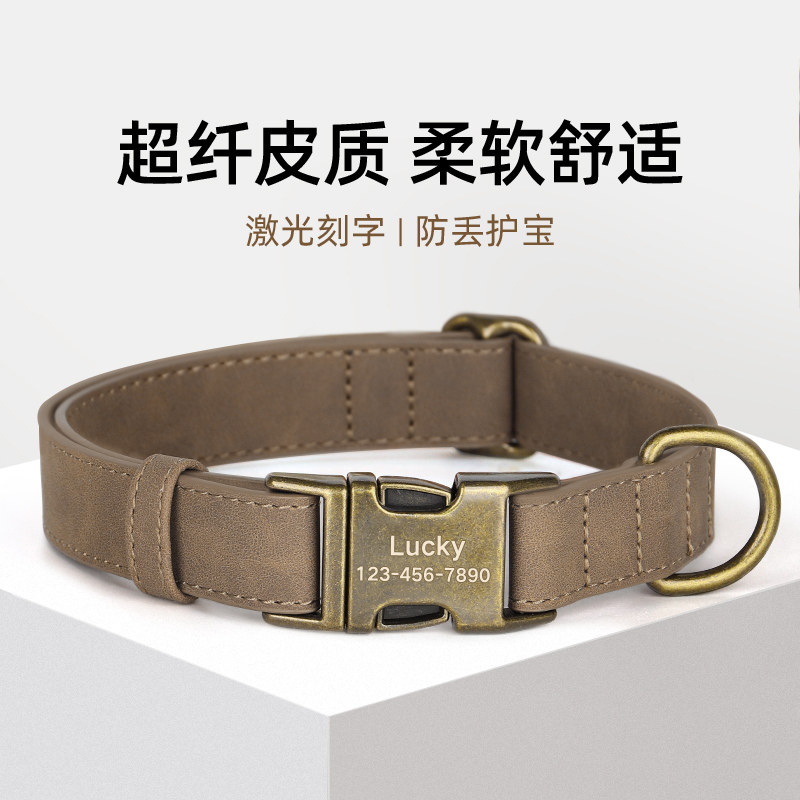 狗狗項圈定製狗脖圈小中型犬柴犬柯基寵物牽引繩刻字防走丟狗頸圈,寵愛你的毛孩子從這裏開始!