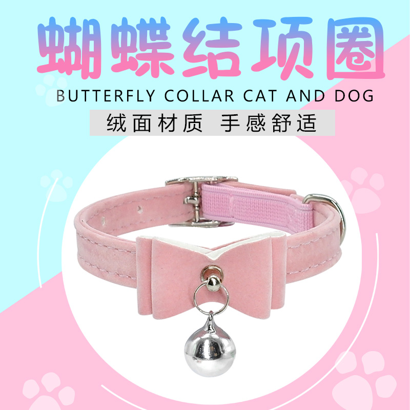 Pet Cat Necklace Butterfly Knot Neckline Teddy Bell Item Ring Female Dog Card Cat Lettering Item Ring Anti-Lose Identity Card