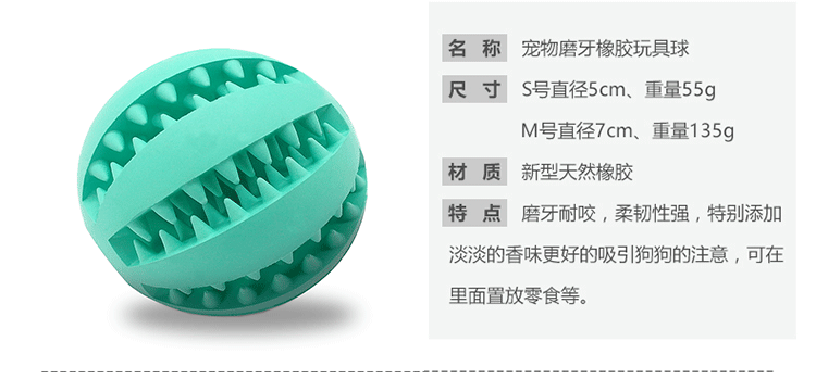 Golden Retriever Toy Ball Large Dog Pet Toy Cắn Mèo Teddy Molar Toy Dog Toy Bàn chải đánh răng đồ chơi cho chó ngứa răng