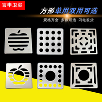 Toilet sewer 110 floor drain cover square deodorant hair fast 65 old washing machine filter
