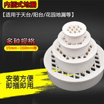PVC flat floor drain stainless steel round rat-proof rainwater bucket 63 75 83 ceiling floor drain sewer