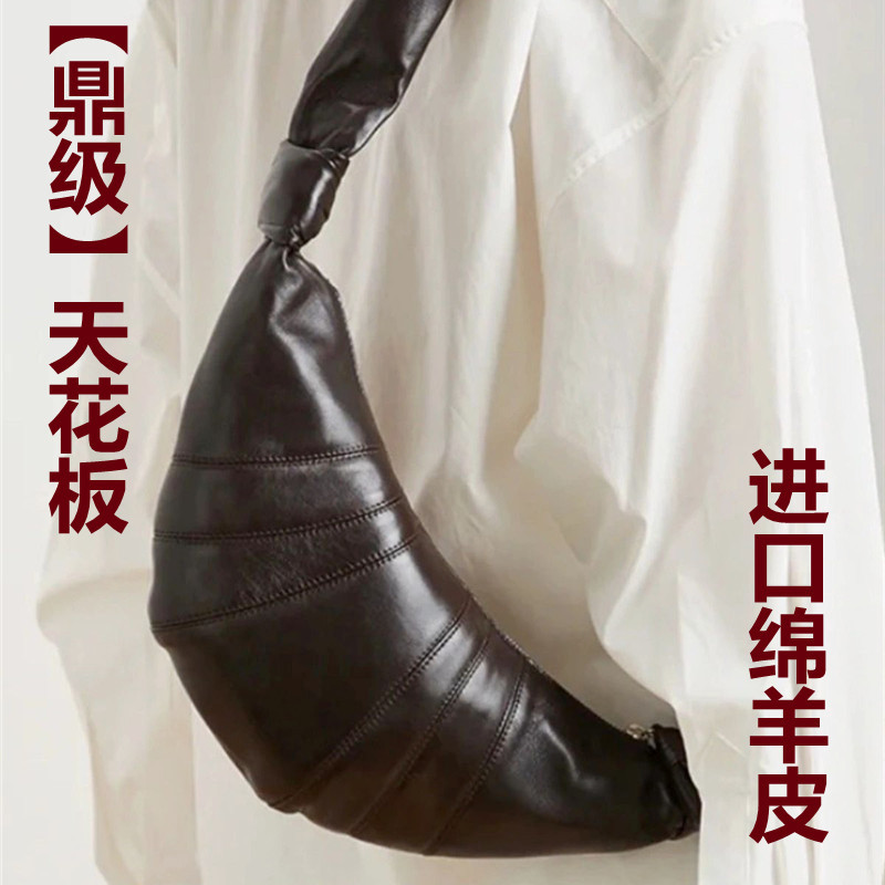 High-End Lemaier Croissant Bag in Sheepskin, Small Size, Medium Size, Large Size, Genuine Leather, New High-End Lemaier Croissant Bag in Sheepskin, Small Size, Medium Size, Large Size, Genuine Leather, New
