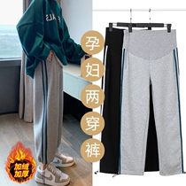 Spring and Autumn Pregnant Womens Sports Pants New Leisure Cover Short Beard Shoes Short and Wear Breaky Pants