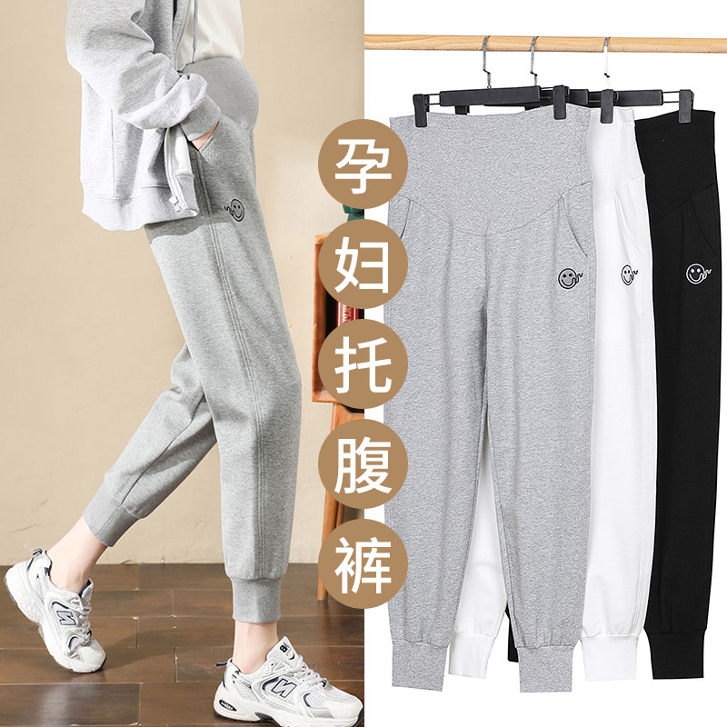 Pregnant Woman Pants Spring Autumn 2021 New smiley face Leisure bunches Pregnancy Sports Pants Tobelly Autumn Clothing Long Pants-Taobao