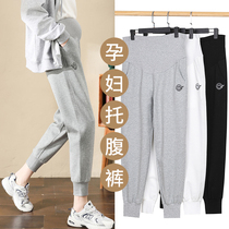 Pregnant womens pants spring and autumn 2021 new smile beam feet pregnancy pants for autumn trousers