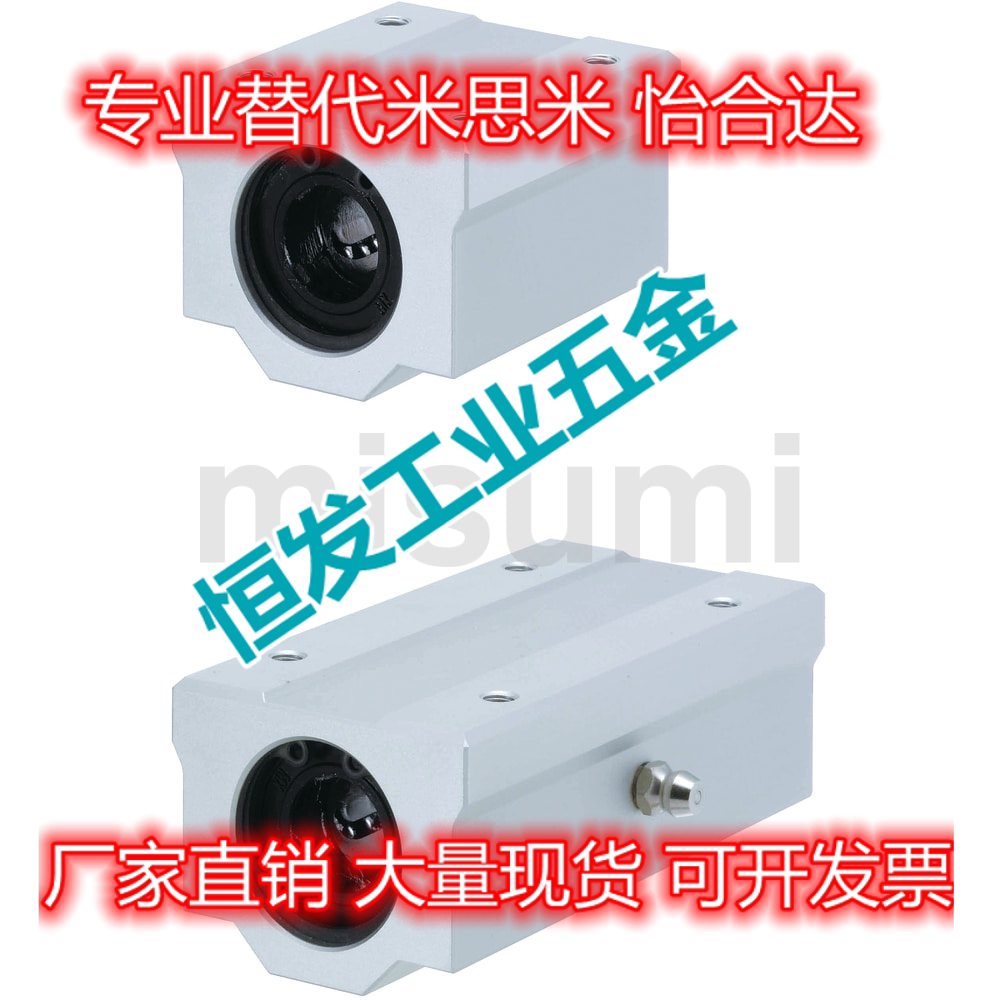 Alternative Mithrice LHBBW-MX30 MX35 MX35 MX40 MX50 Straight bearing seat components widening square