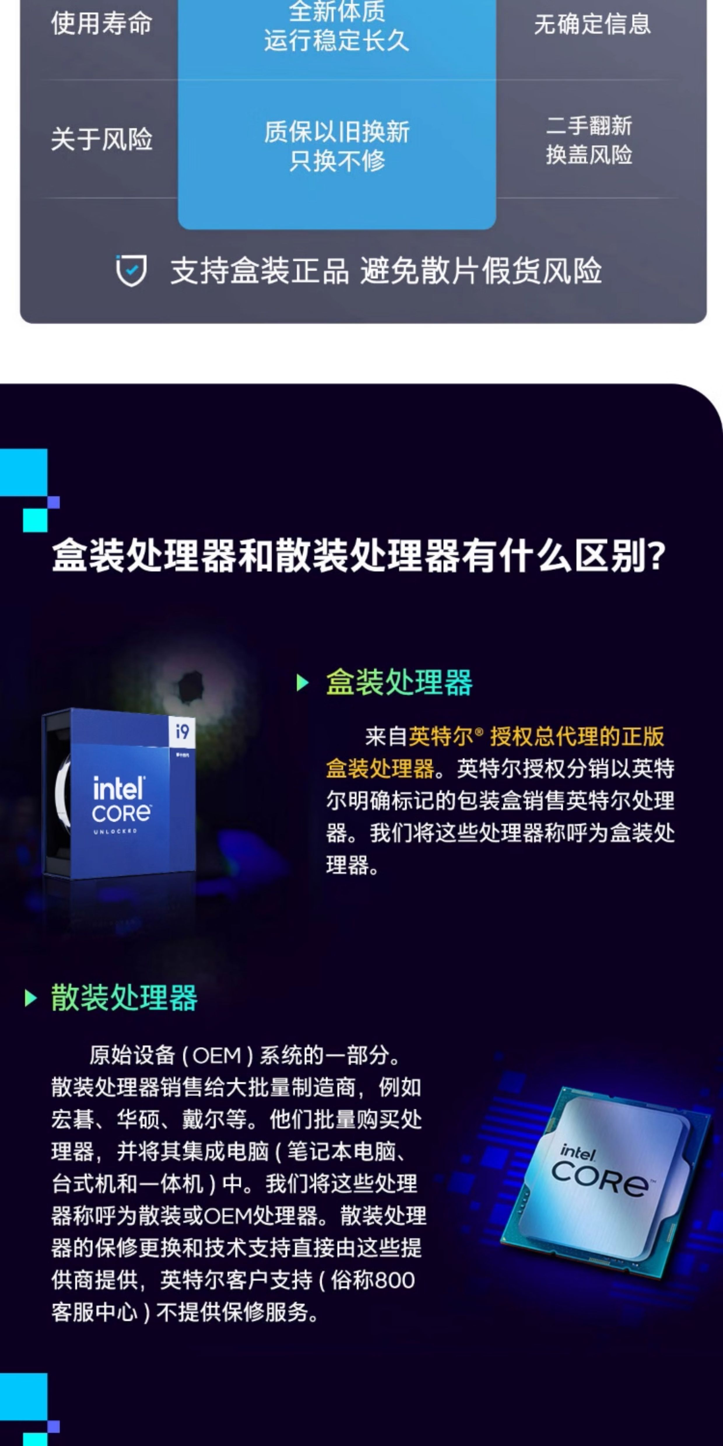 intel英特尔酷睿i9-14900KF盒装CPU处理器285K游戏电竞视频剪辑插图4 intel英特尔酷睿i9-14900KF盒装CPU处理器285K游戏电竞视频剪辑插图4