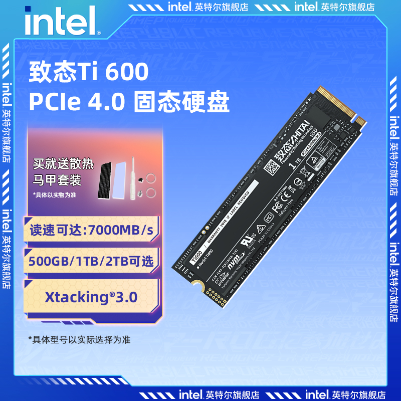 Asus laptop titanium m2 solid state drive ssd