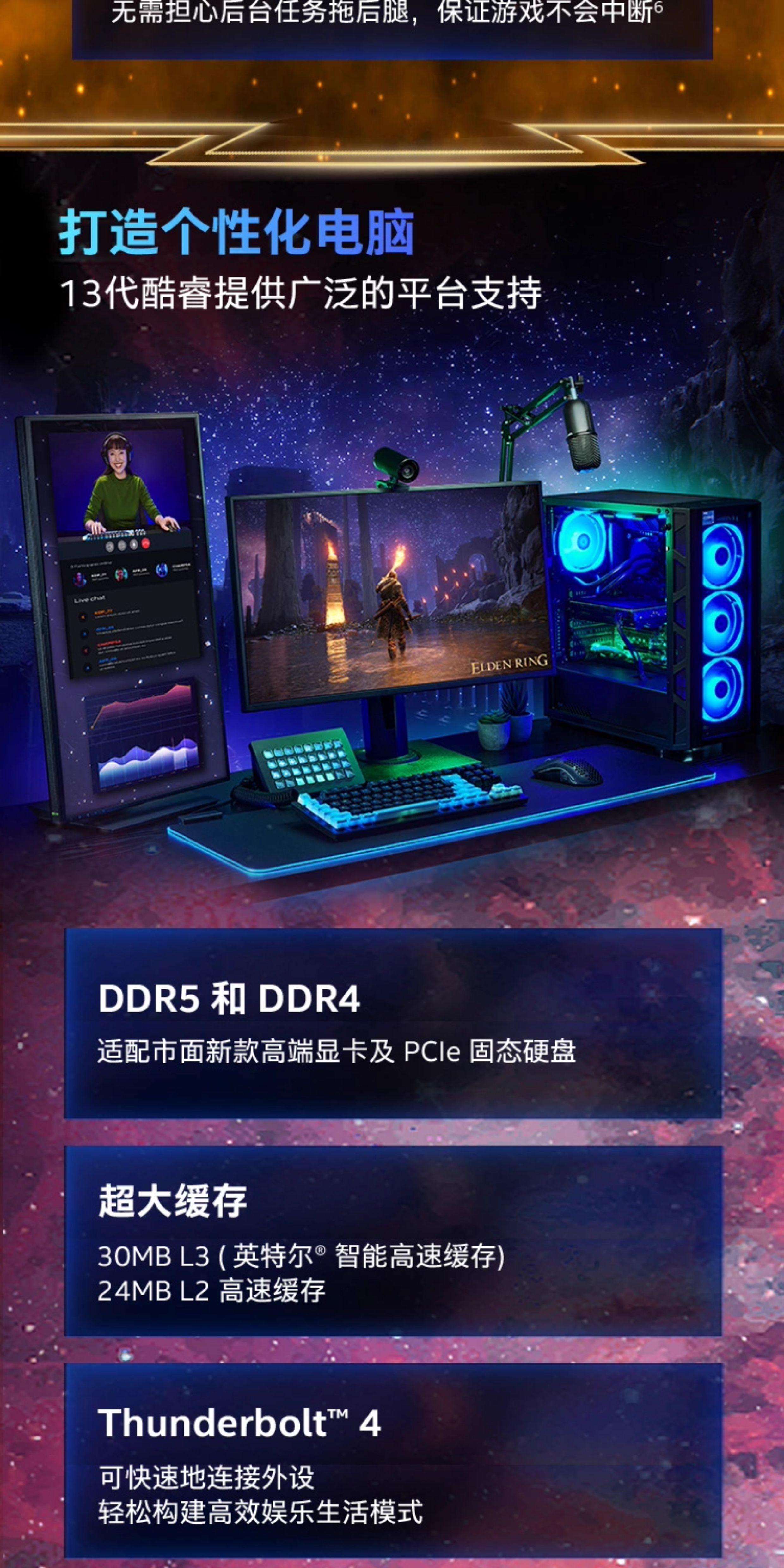 intel/英特尔i7 14700kf盒装 CPU处理器适用Z790/B760主板插图4 intel/英特尔i7 14700kf盒装 CPU处理器适用Z790/B760主板插图4