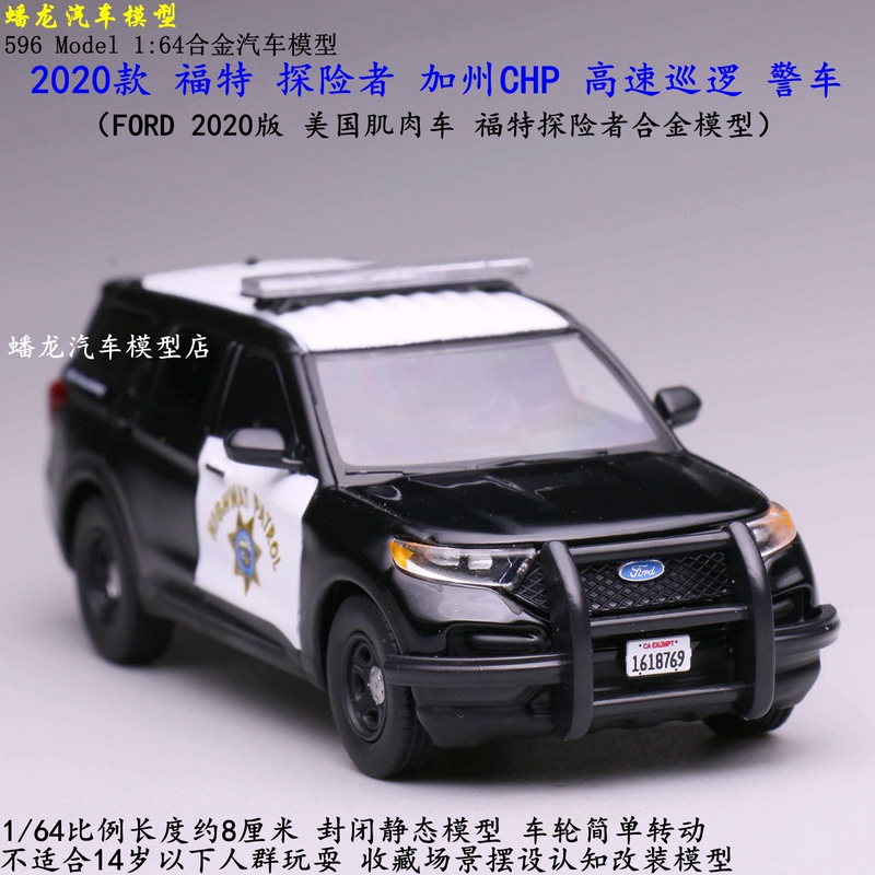 596 1:64 Scale Model of a Ford Expedition 2020 California Chp Police Car Painted Alloy Car Model 596 1:64 Scale Model of a Ford Expedition 2020 California Chp Police Car Painted Alloy Car Model