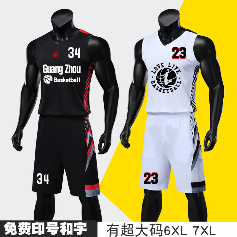 training jersey basketball