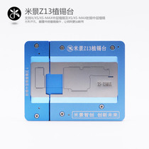 Mijing Z13 Apple XS tin planting platform Apple X XS MAX mobile phone repair motherboard middle tin planting fixture