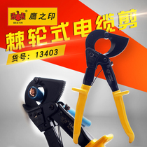 Hawk print Ratched cable cutting Copper and aluminum cable cutting wire clamp cutting wire clamp moon tooth clamp