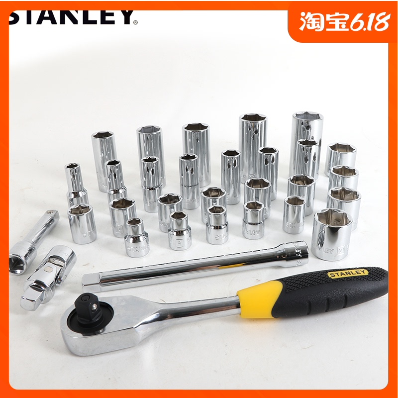Stanley Stanley 31 pieces 10mm series sleeve set 91-937-22 auto repair mechanic set