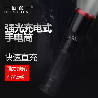 Hengli waterproof flashlight Glass Hammer rechargeable flashlight outdoor zoom super bright portable long range