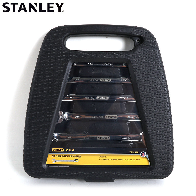 STANLEY STANLEY 6-piece METRIC two-way ratchet dual-use allegro set TS101-23C wrench set