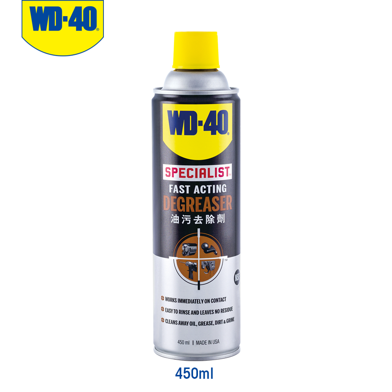 WD-40 Imports Fast Oil Stain Remover Powerful Removal Grease Dust Aqueous Foam Detergent WD40