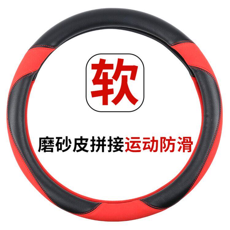 Fospolo Bao to Golf Santana Passat Jetta Stena Maiteng Teliguan-car Steering Wheel Sleeve